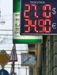 Cartel de cambio de dolar y euro a rublos