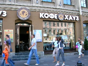 Cafetería "Kofe House" en la Avenida Nevsky