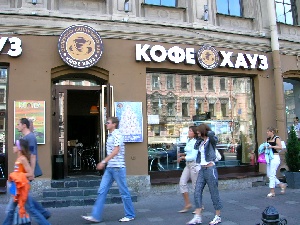 Cafetera "Kofe House" en la Avenida Nevsky