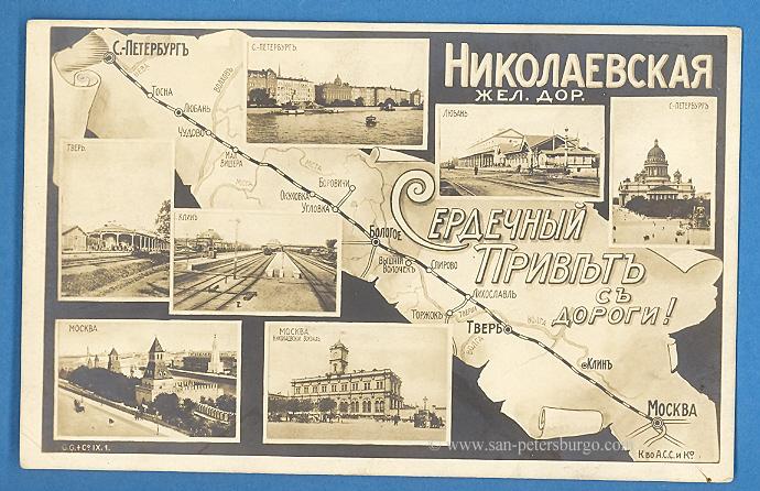 Mapa de ferrocarril entre Mosc y San Petersburgo hace ms de un siglo