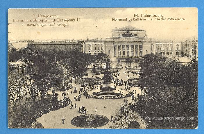 Monumento a Catalina II y Teatro Alexandrinsky